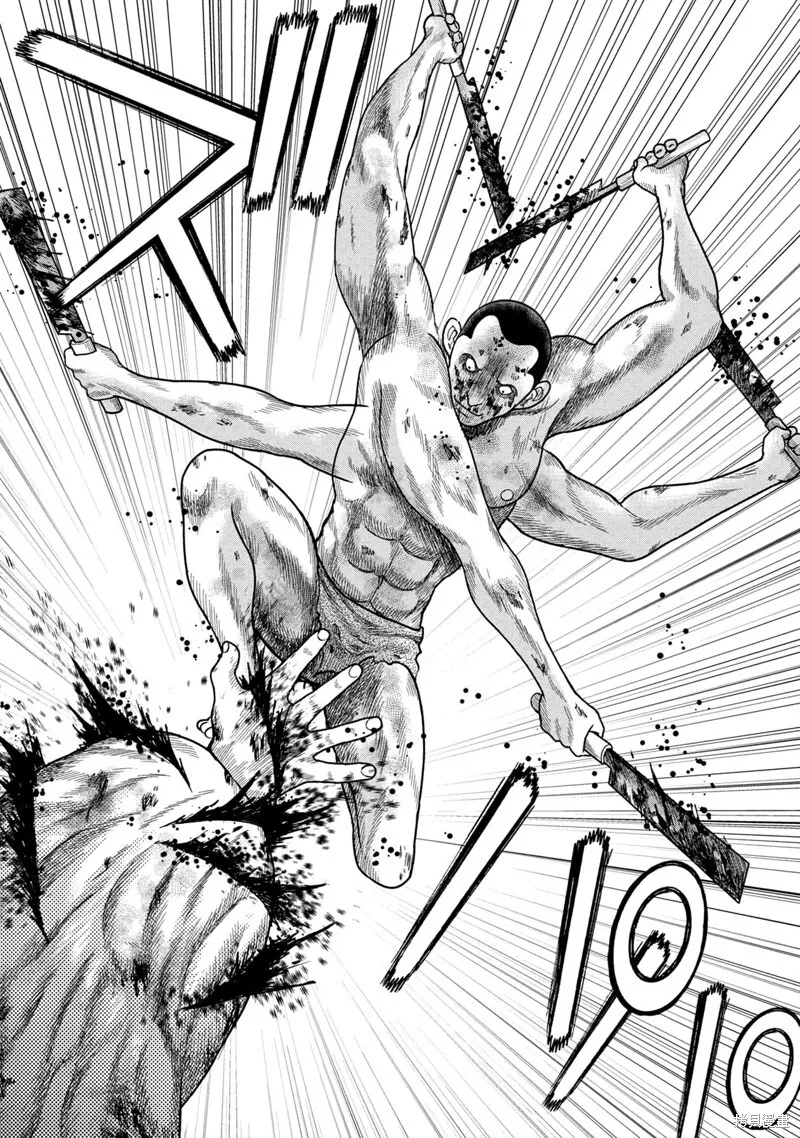 第95话 第8页