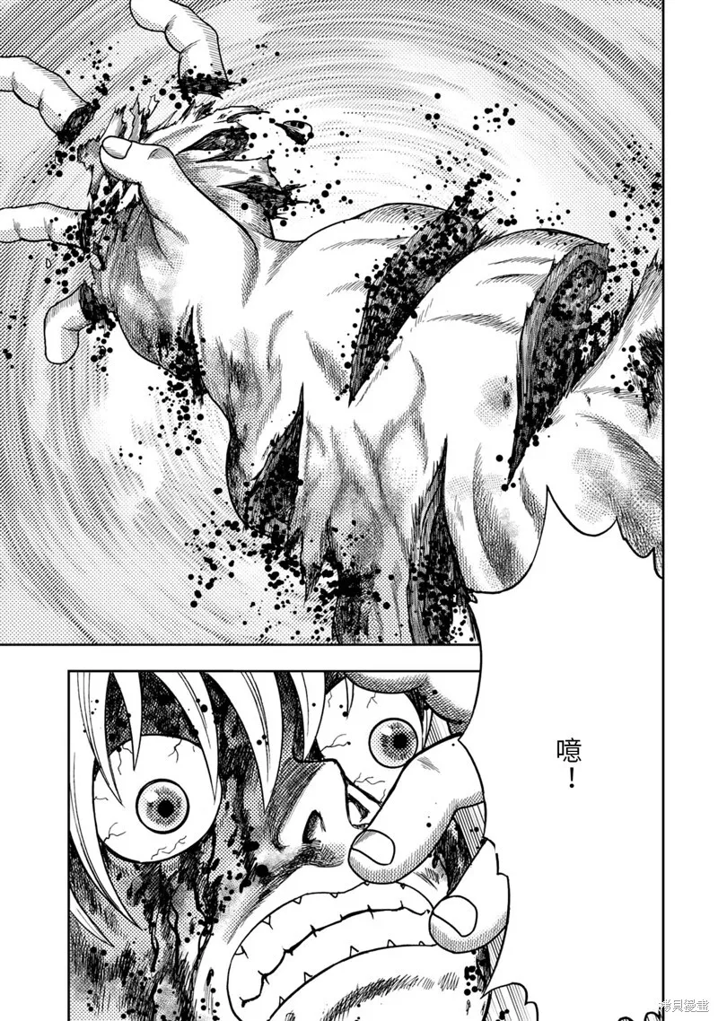 第95话 第9页