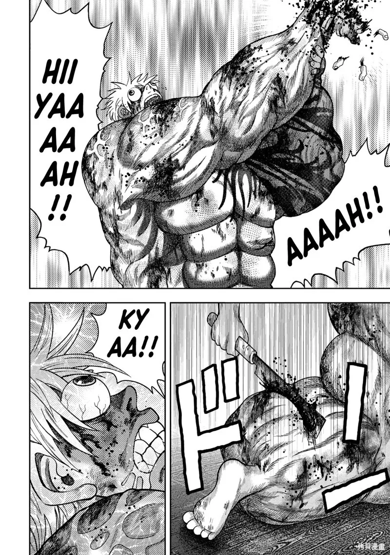 第95话 第10页