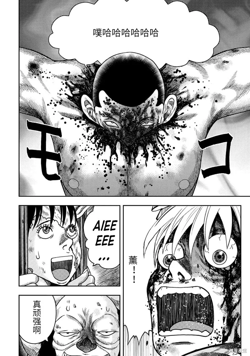 第95话 第22页