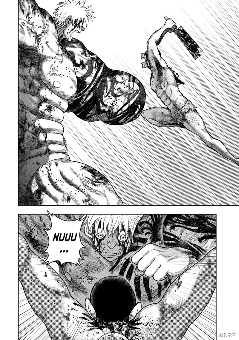 第96话 第6页