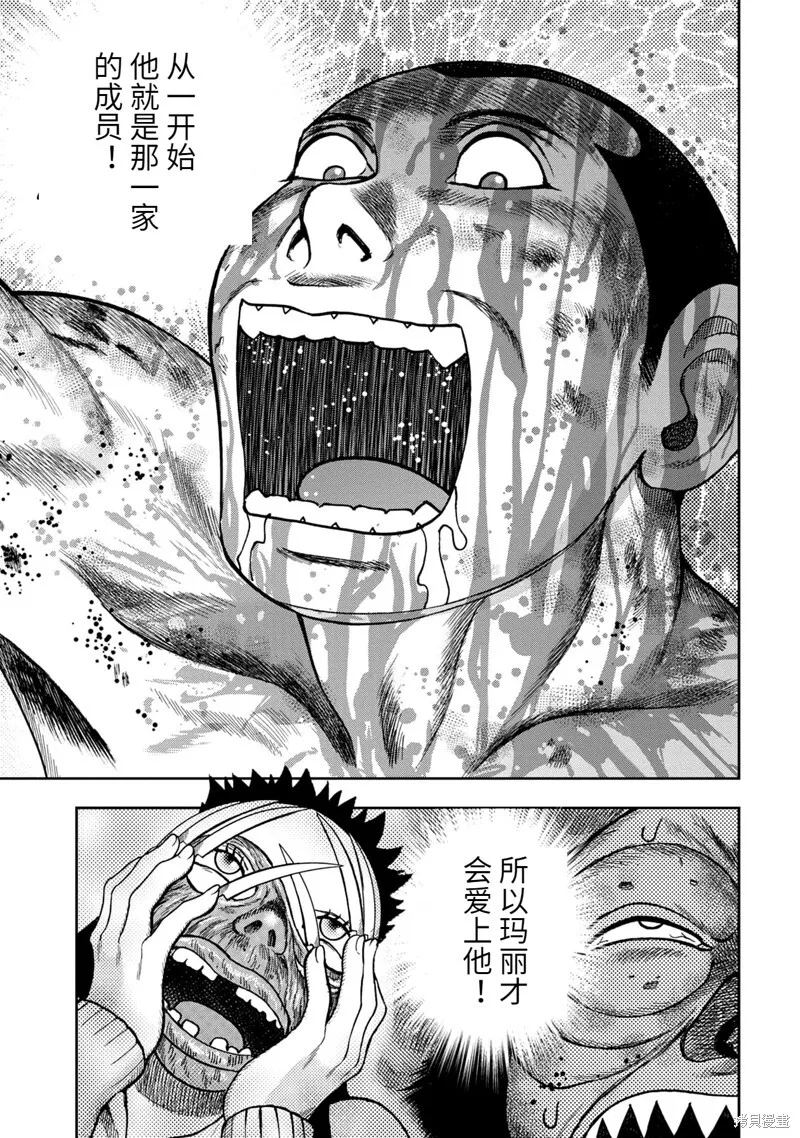 第96话 第19页