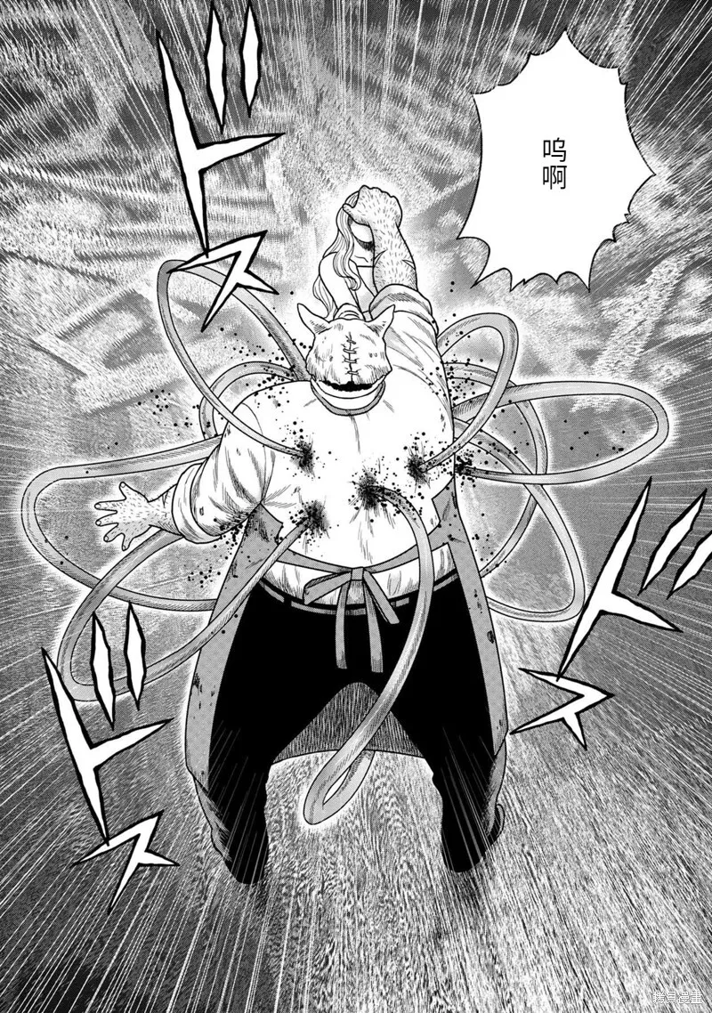 第98话 第14页