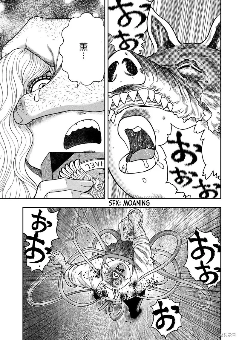 第98话 第15页