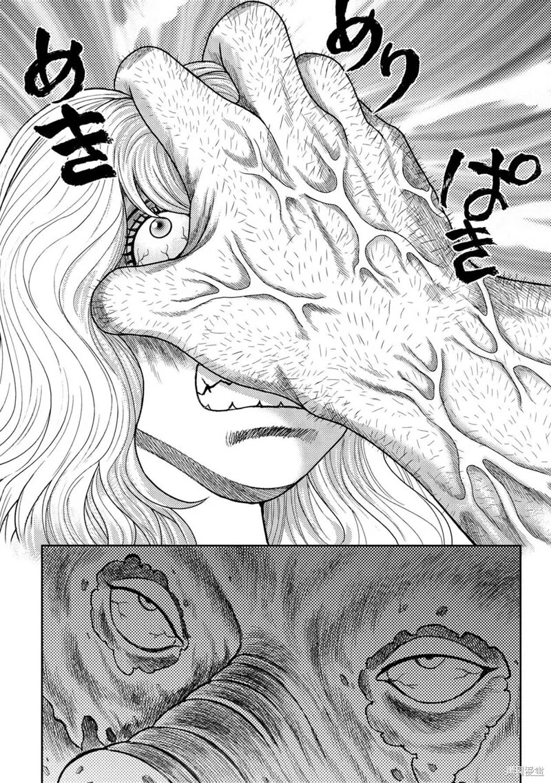 第98话 第18页