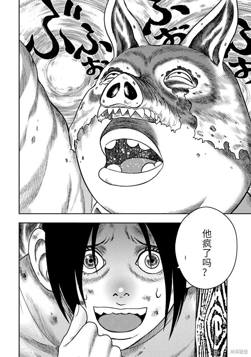 第98话 第24页