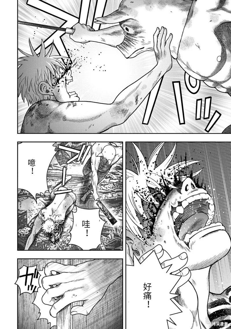 第100话 第4页