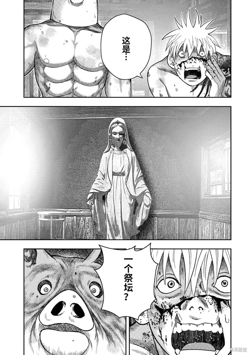 第100话 第7页