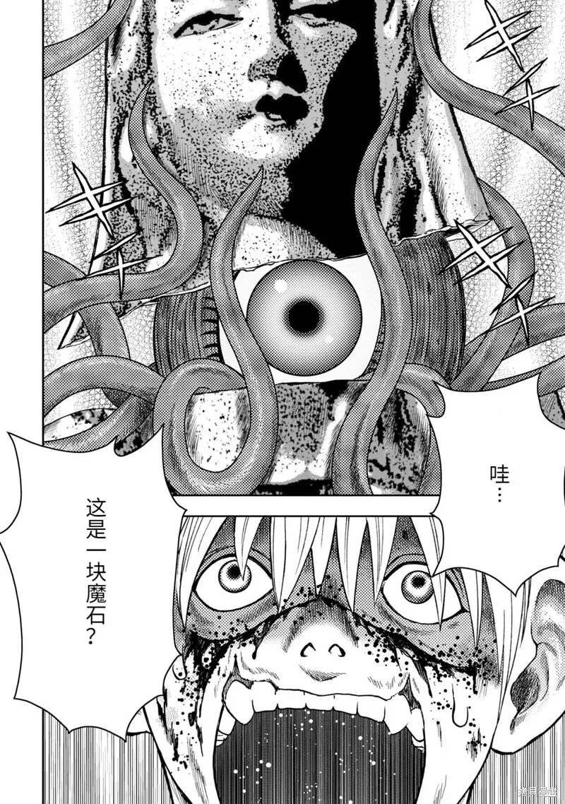 第100话 第12页