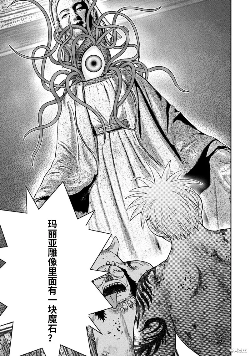 第100话 第13页
