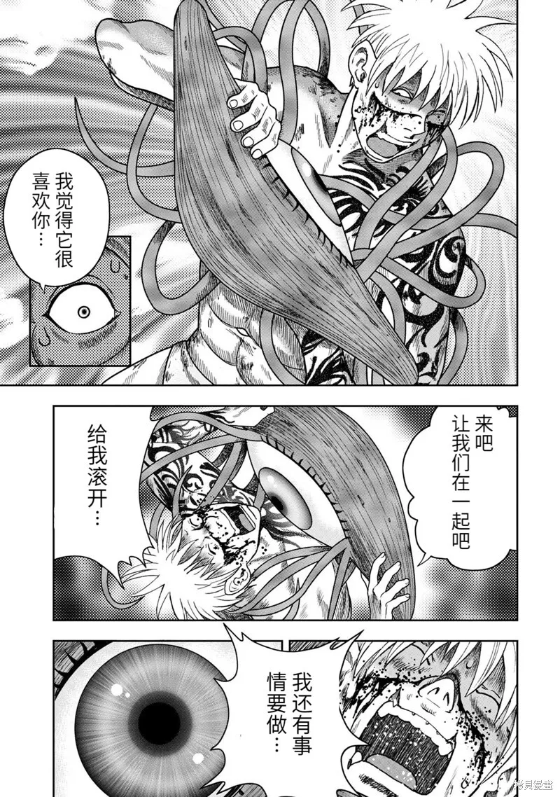 第100话 第19页