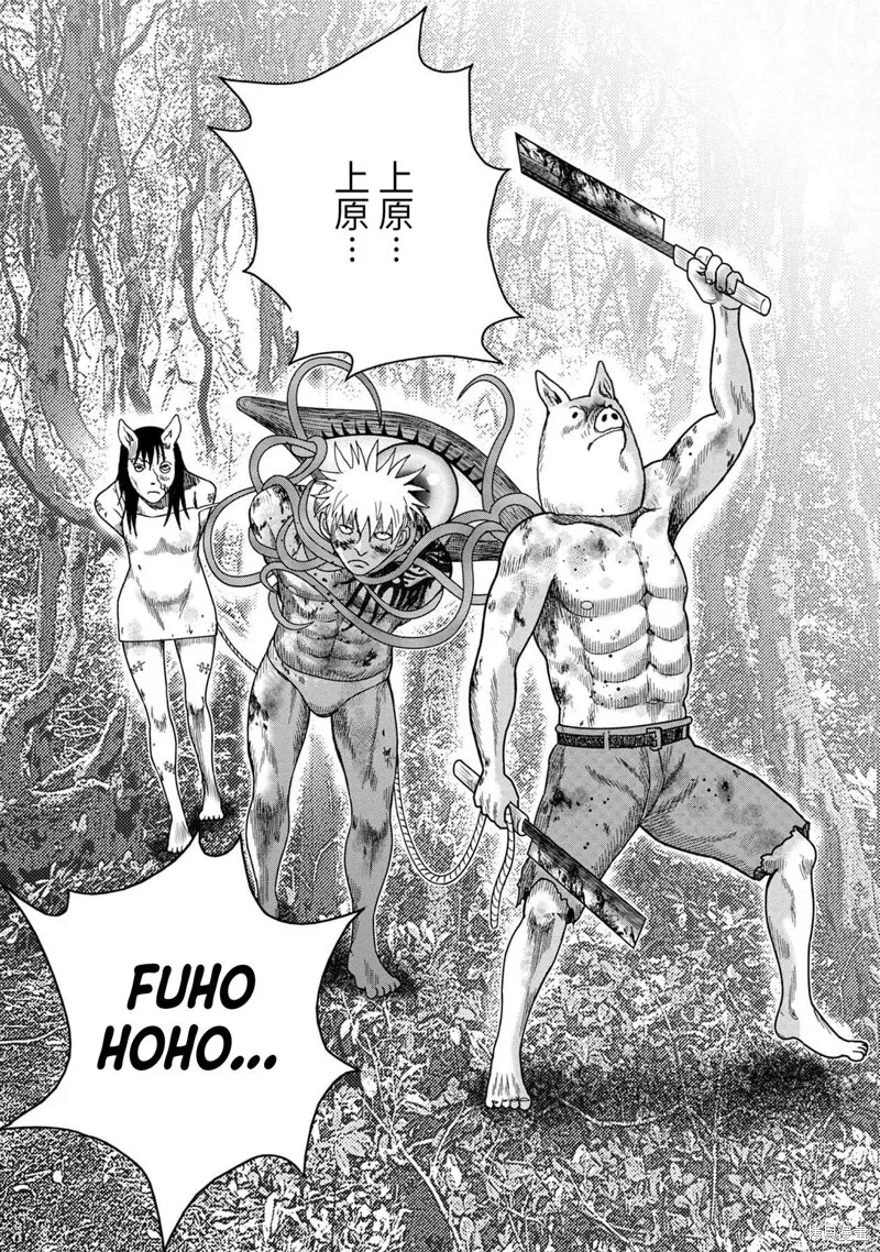 第101话 第11页