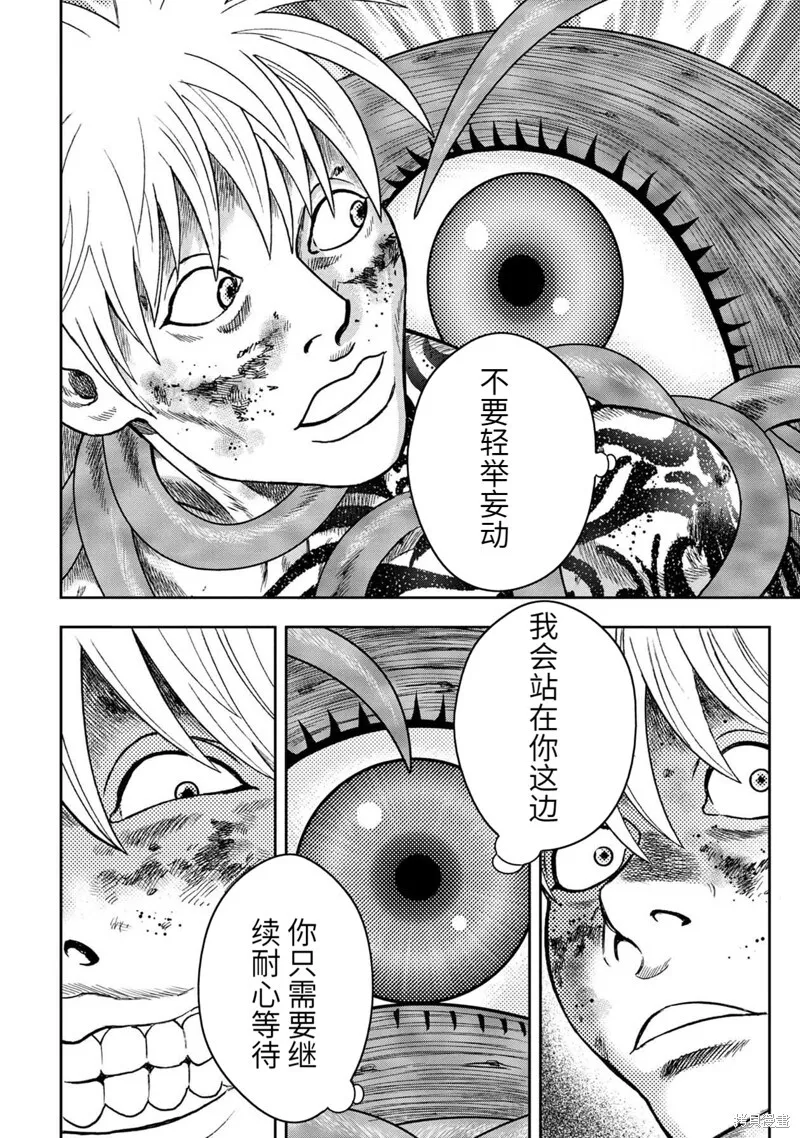 第101话 第13页