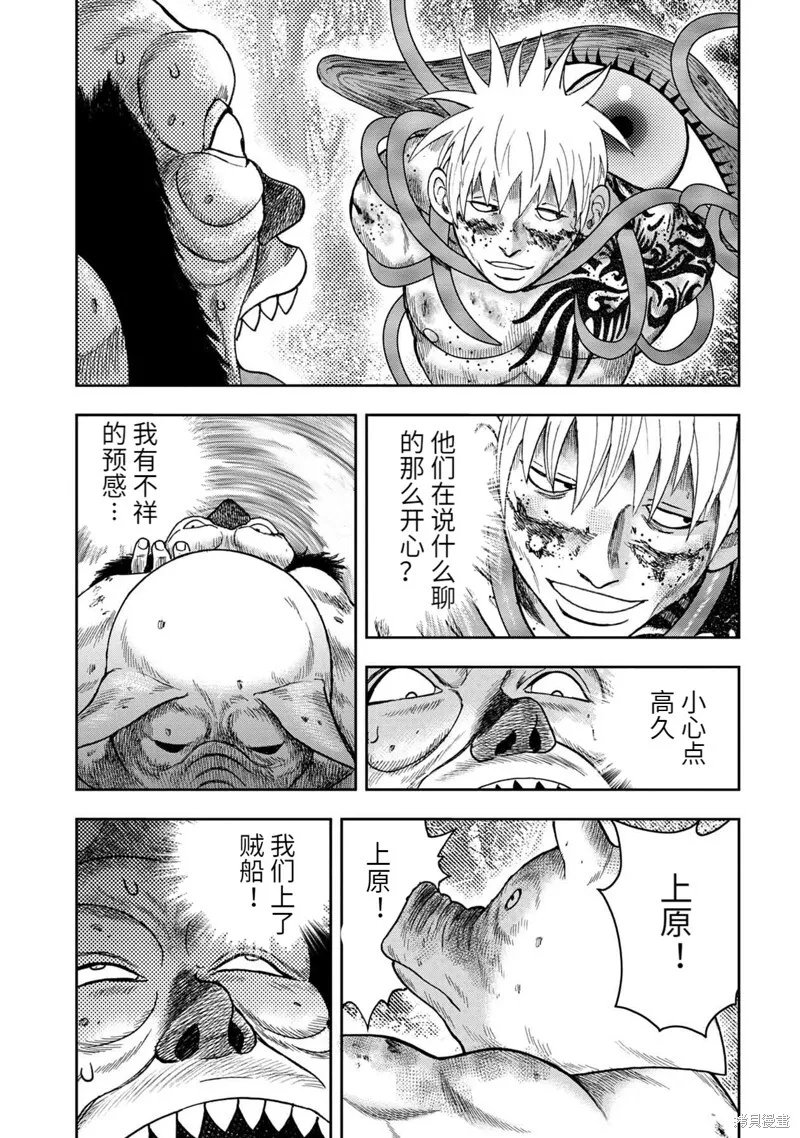 第101话 第22页