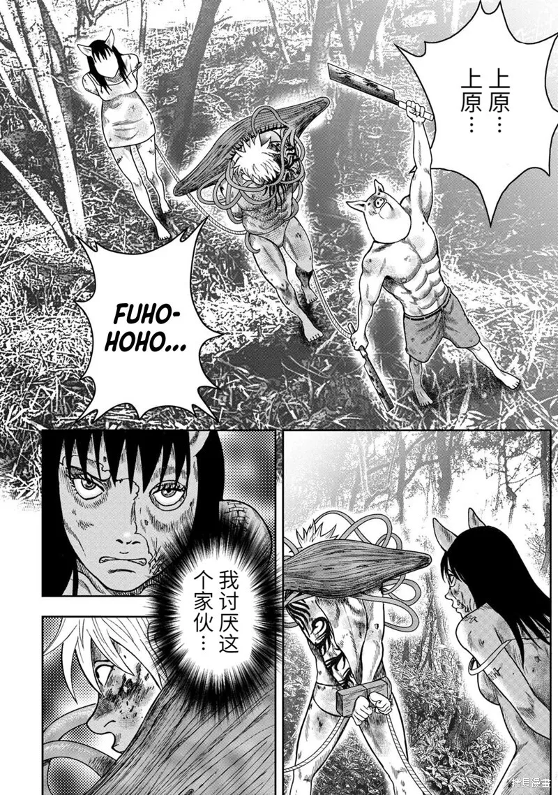 第101话 第23页