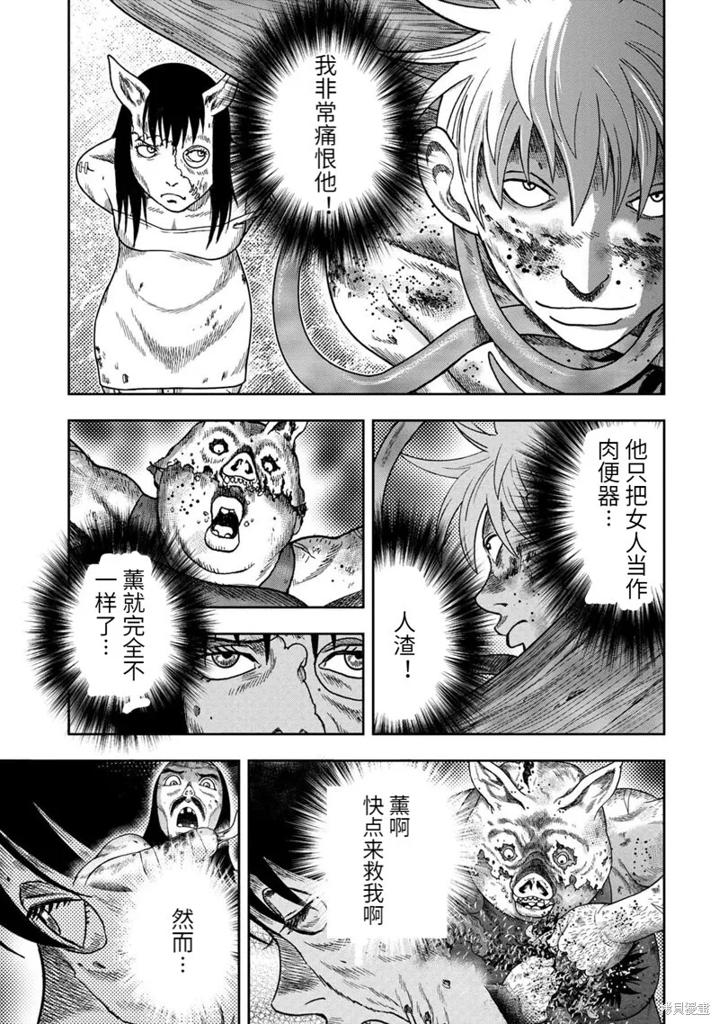 第101话 第24页