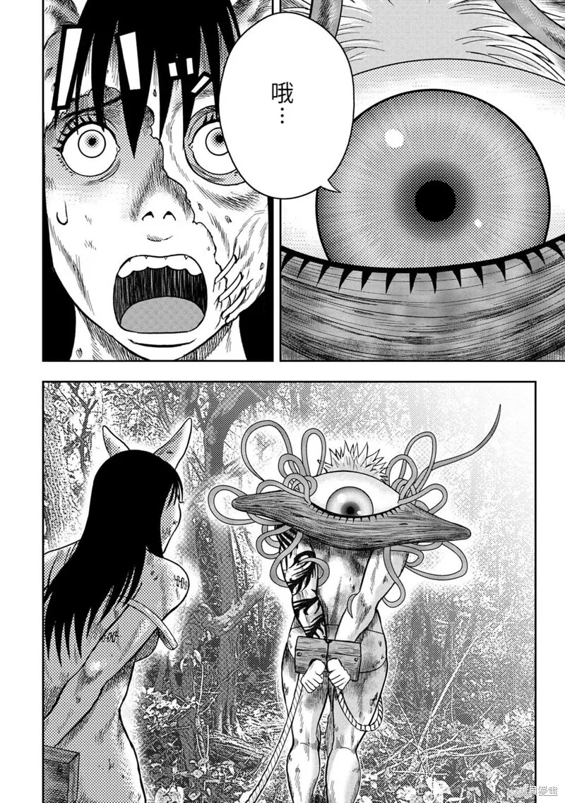第101话 第25页