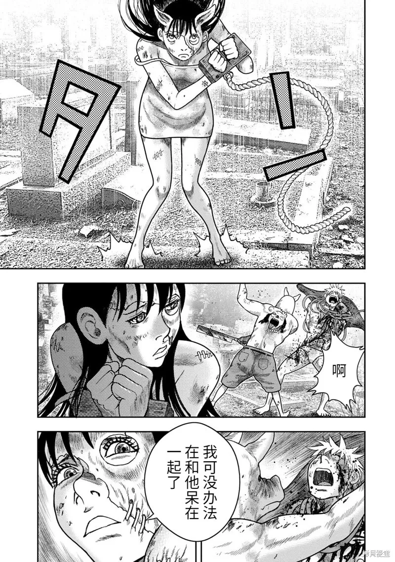 第102话 第19页