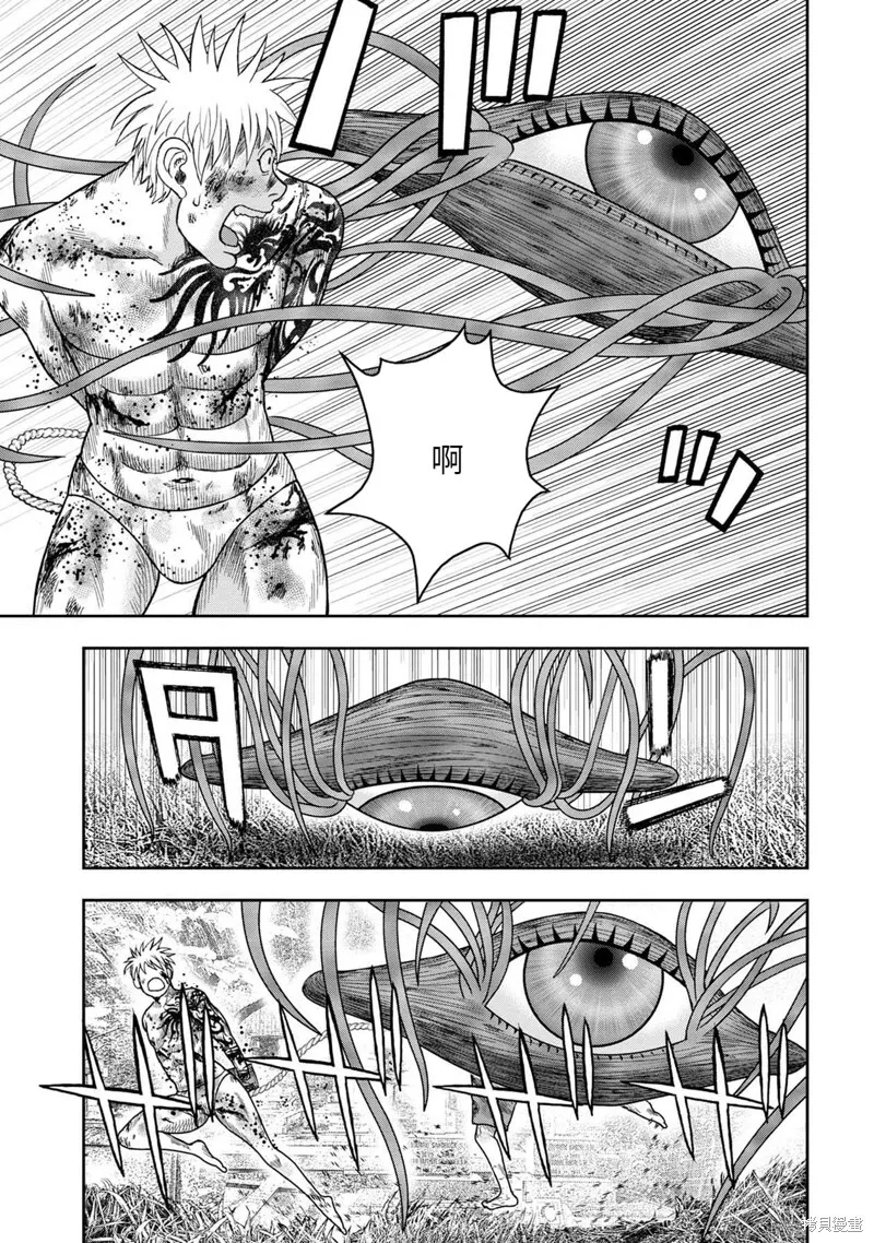 第102话 第23页