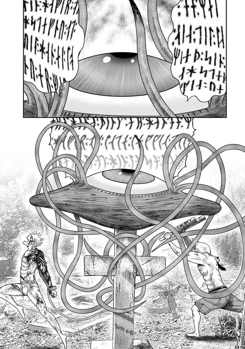 第102话 第25页