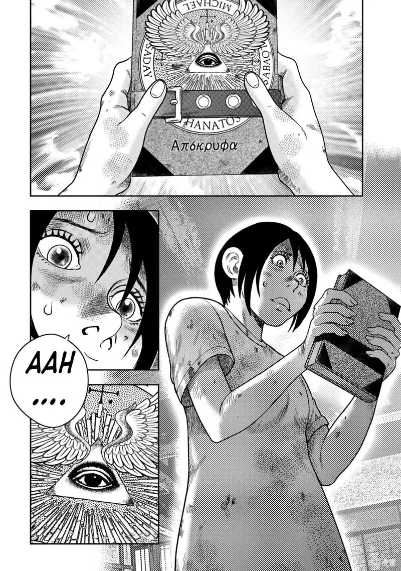 第103话 第4页