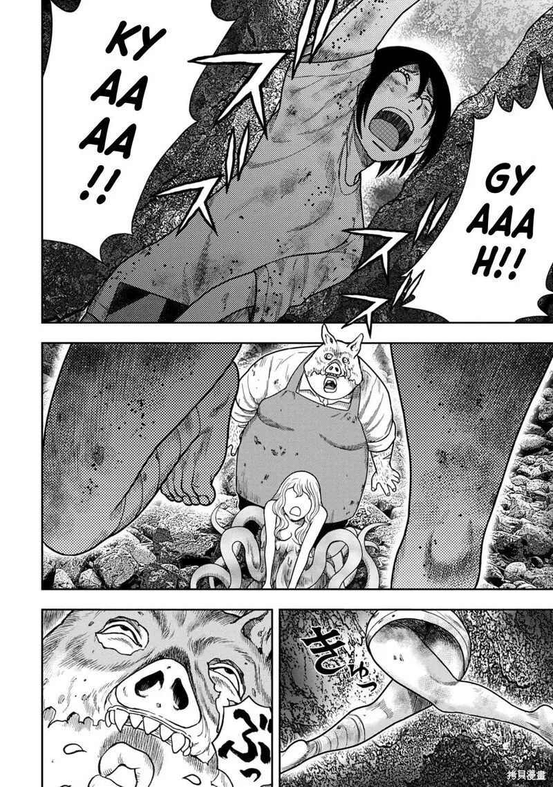 第103话 第18页
