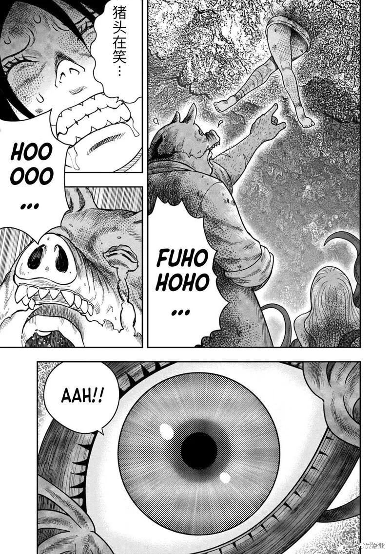 第103话 第19页