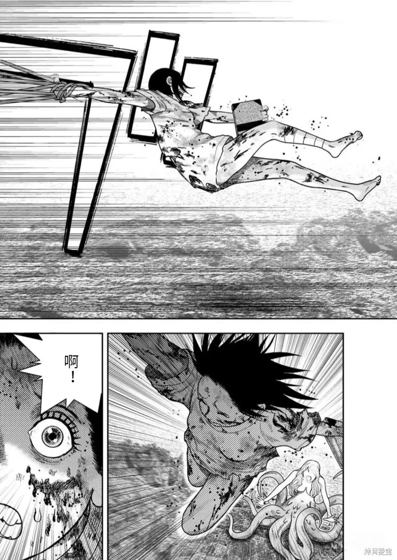 第104话 第8页