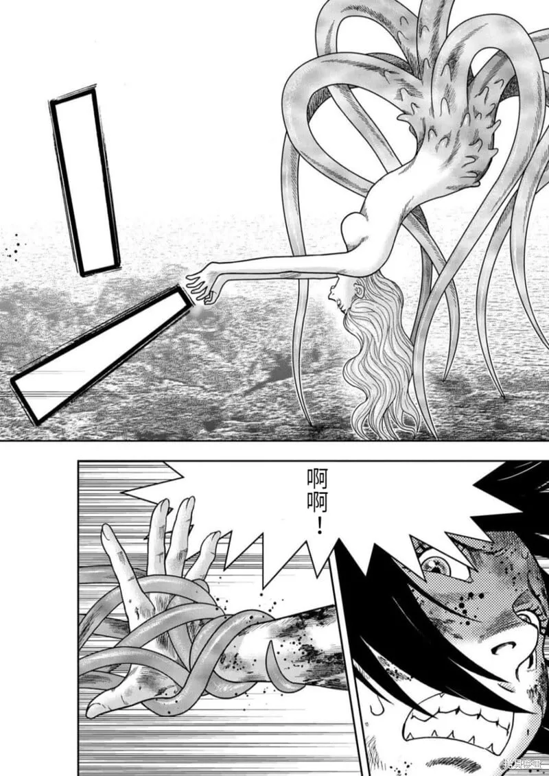 第104话 第9页