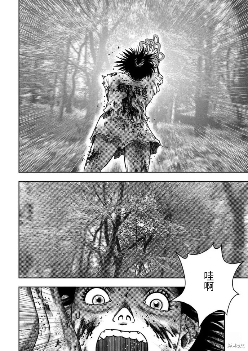 第104话 第11页