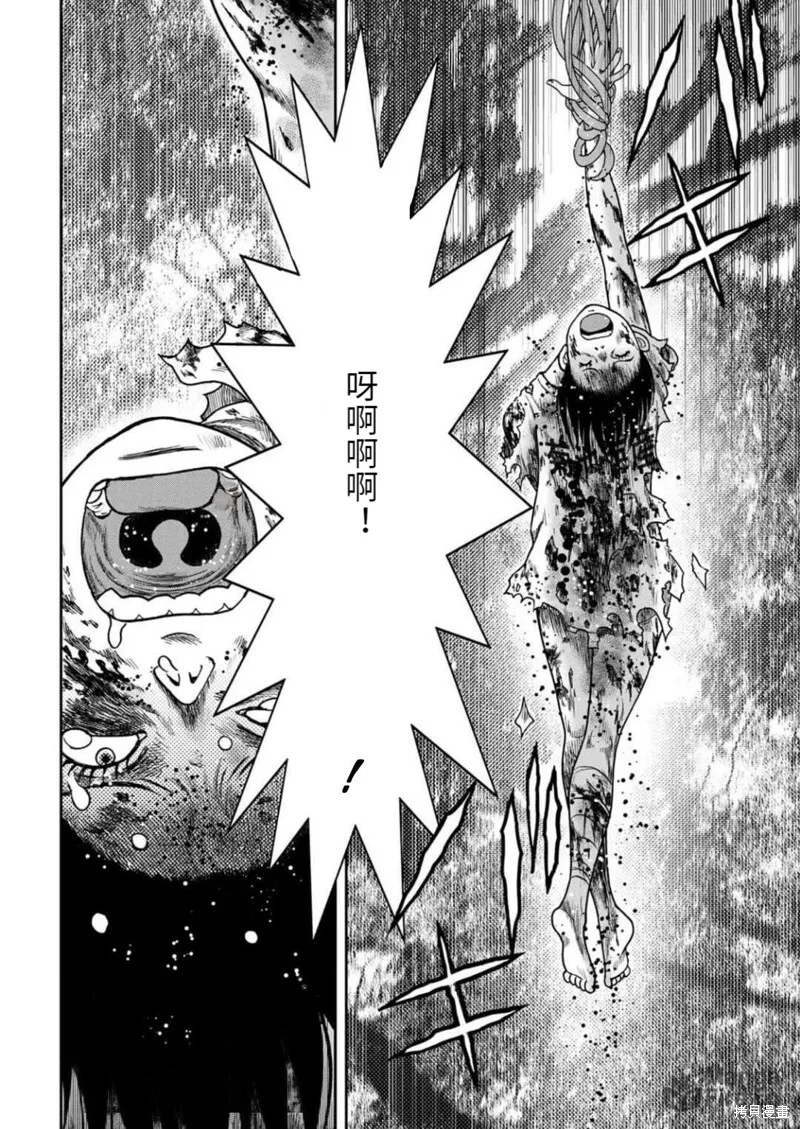 第104话 第12页
