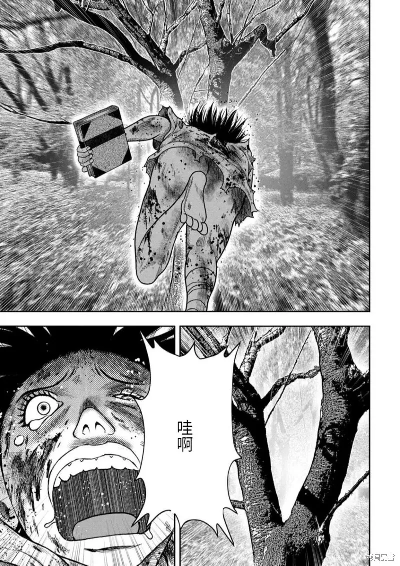 第104话 第19页