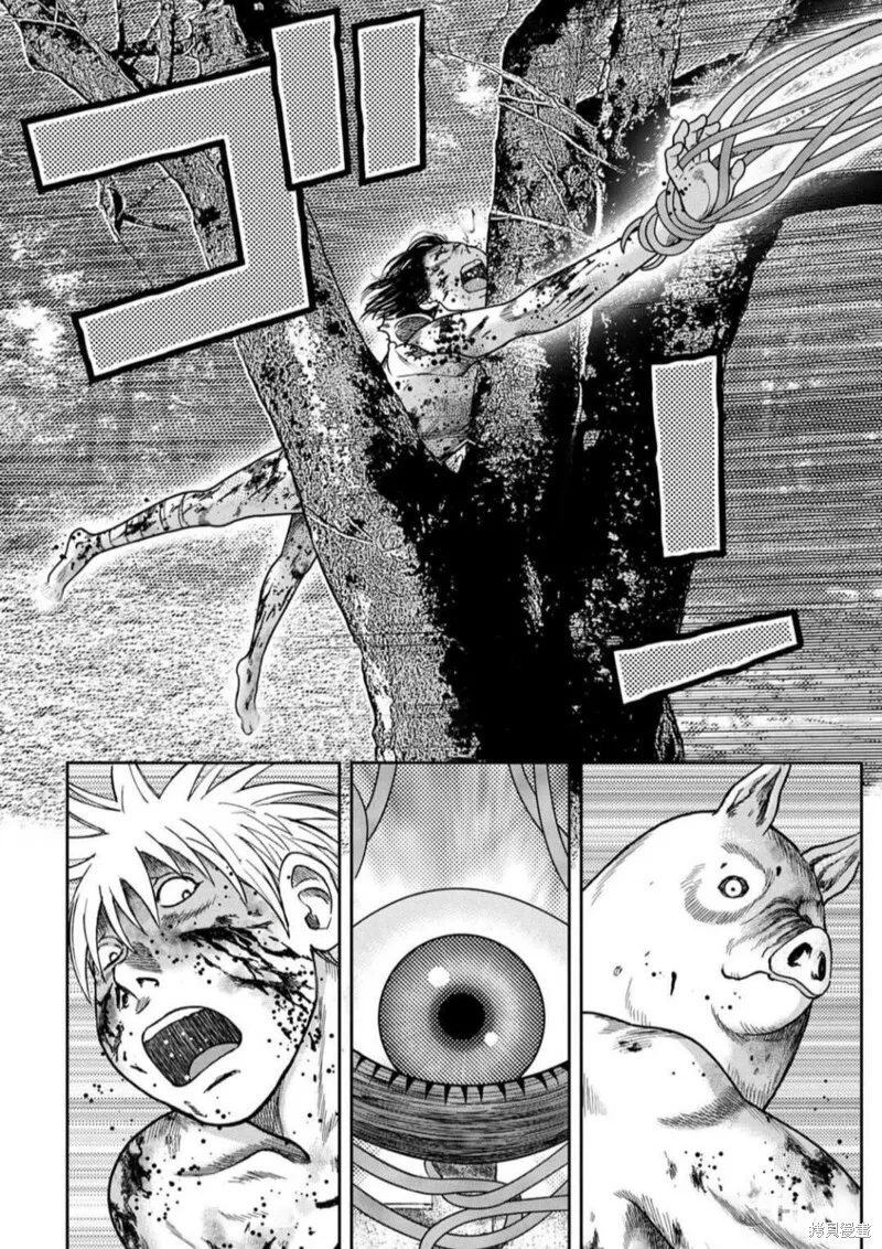 第104话 第20页