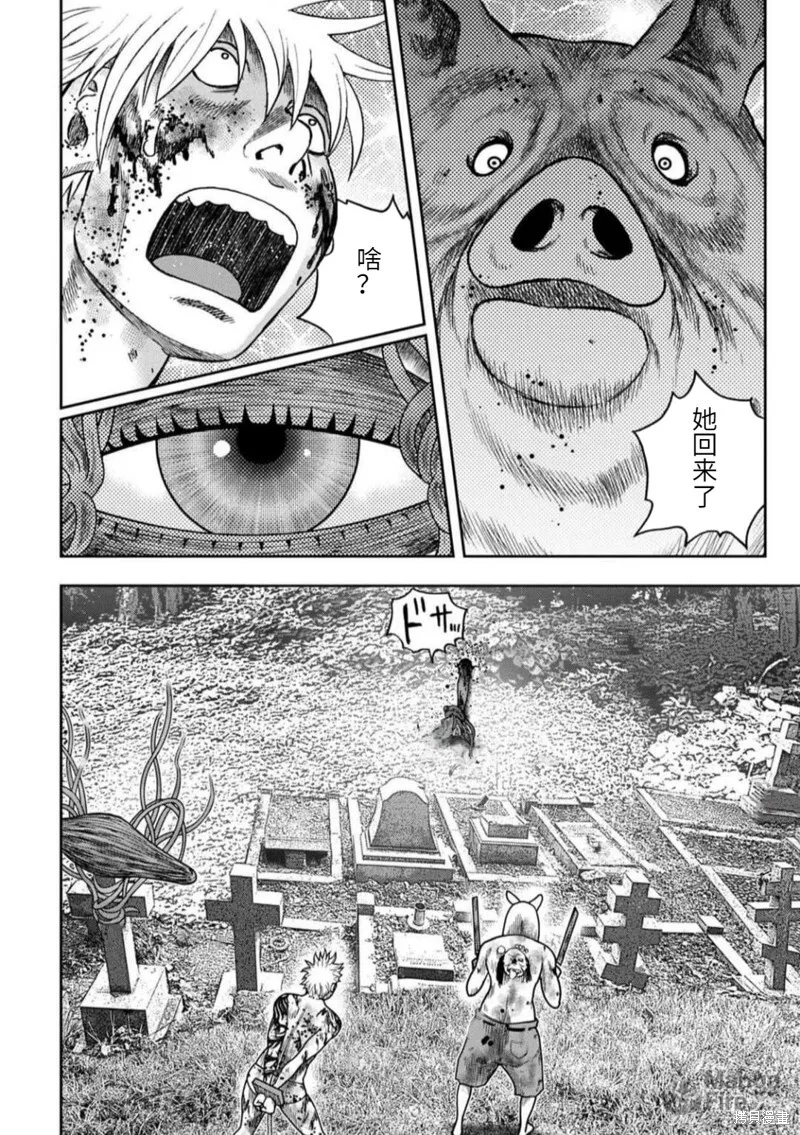 第104话 第24页