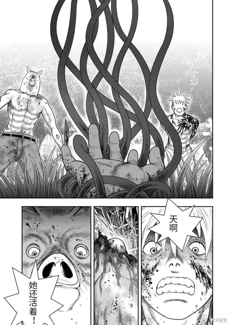 第104话 第25页