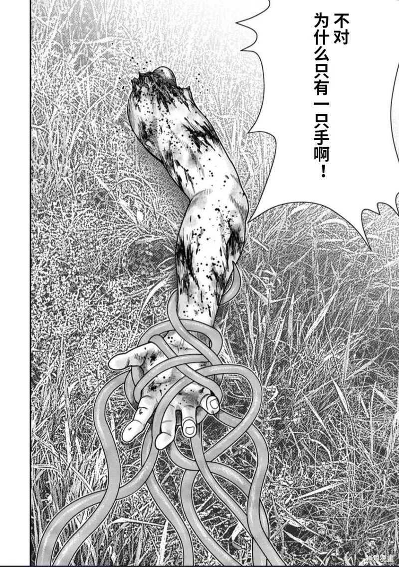 第104话 第26页