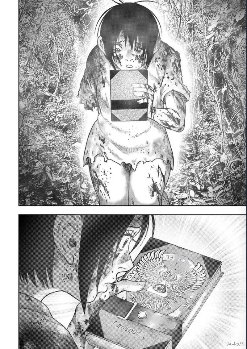 第105话 第10页