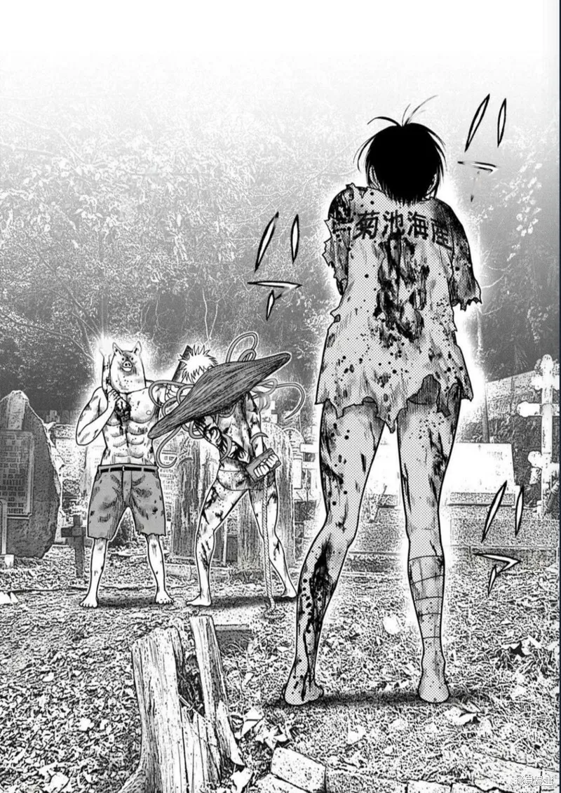 第105话 第24页