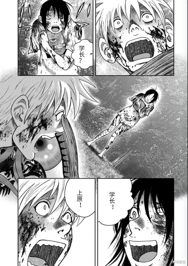 第105话 第25页
