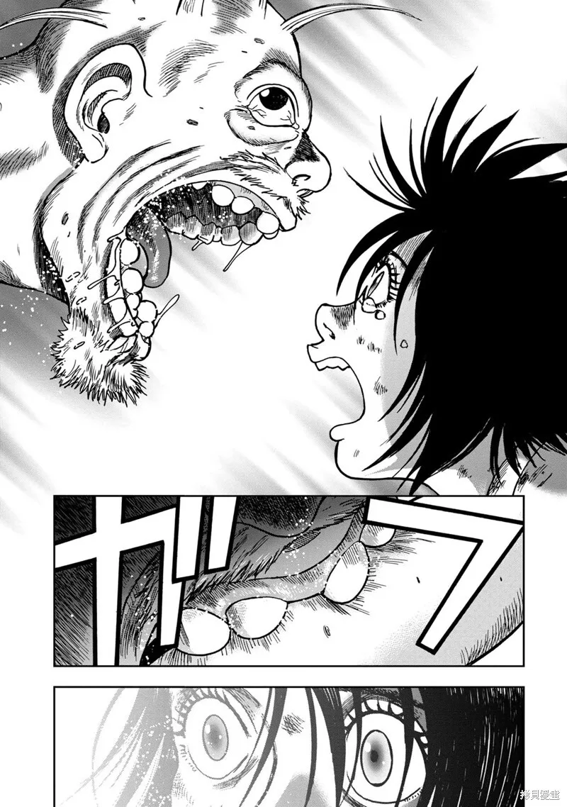 连载62话 第9页