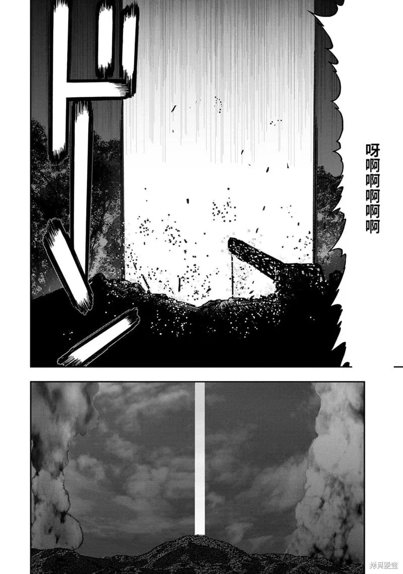 连载64话 第15页
