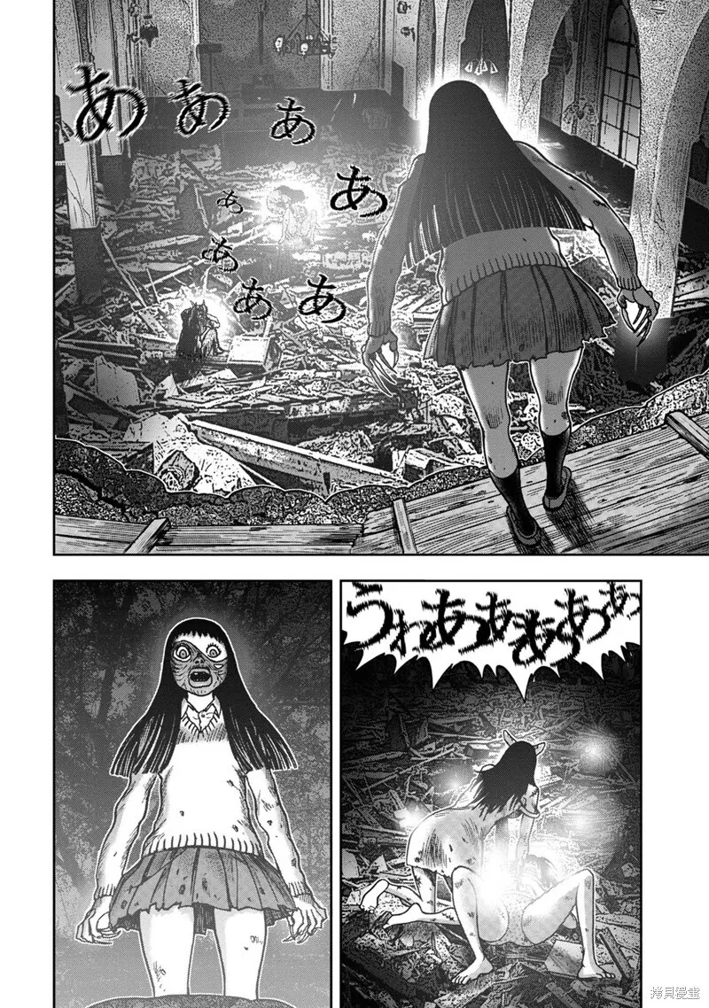 连载66话 第13页