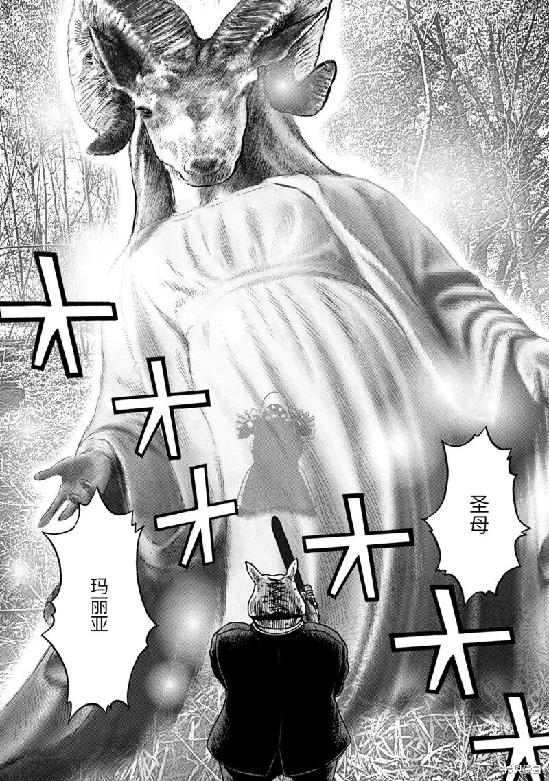 连载71话 第11页