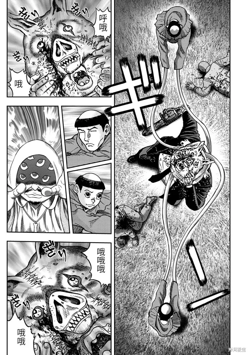 连载71话 第15页