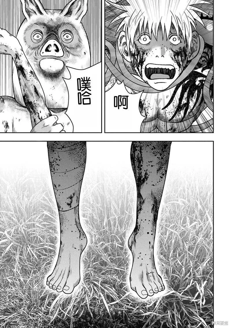 第106话 第19页