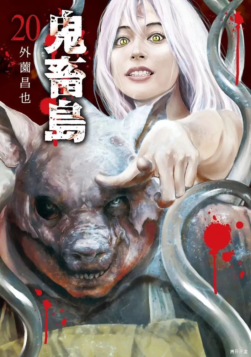 第107话 第1页