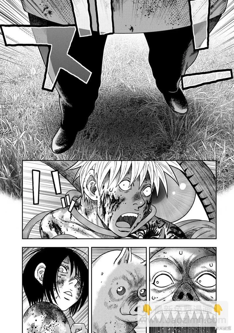 第107话 第13页