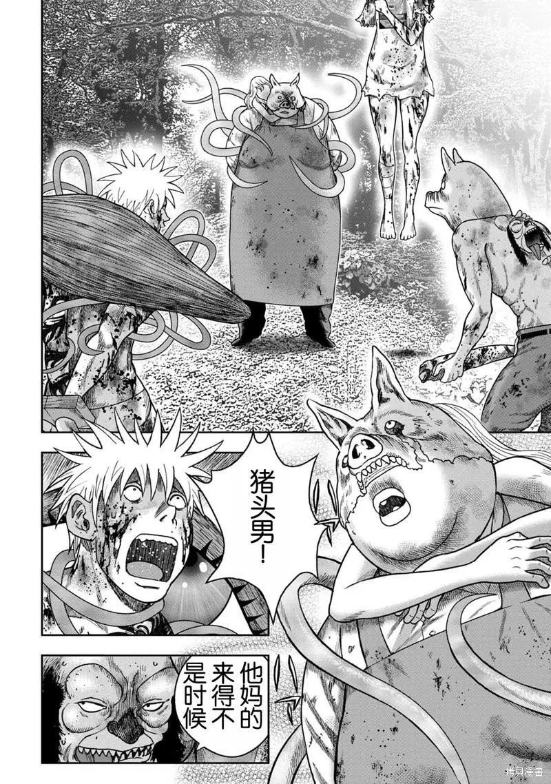 第107话 第14页