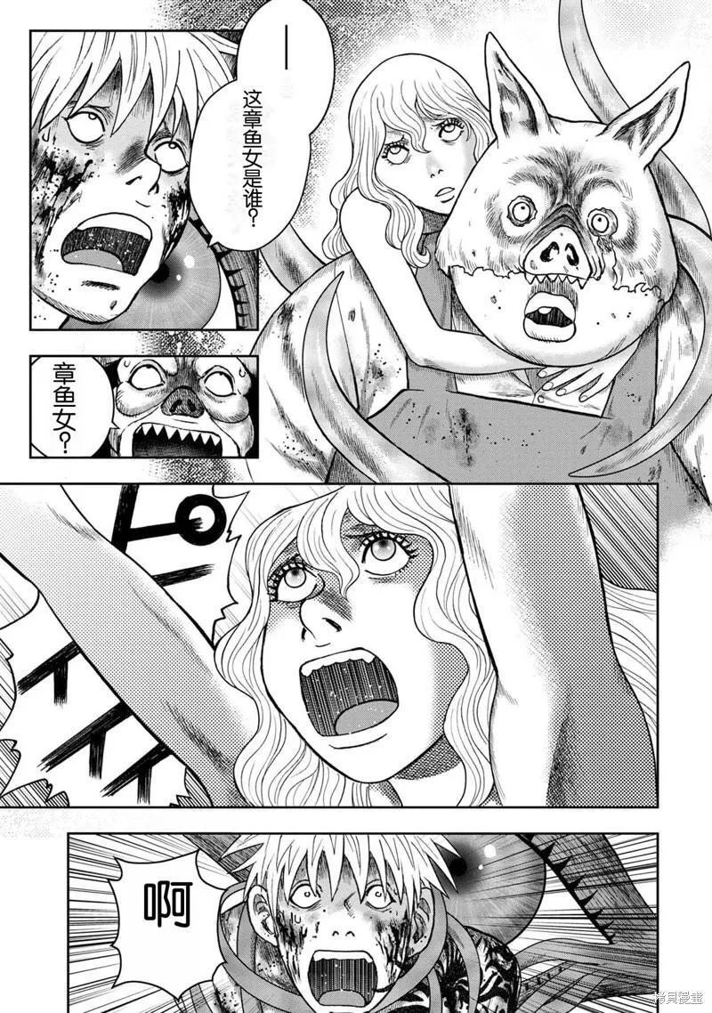 第107话 第15页