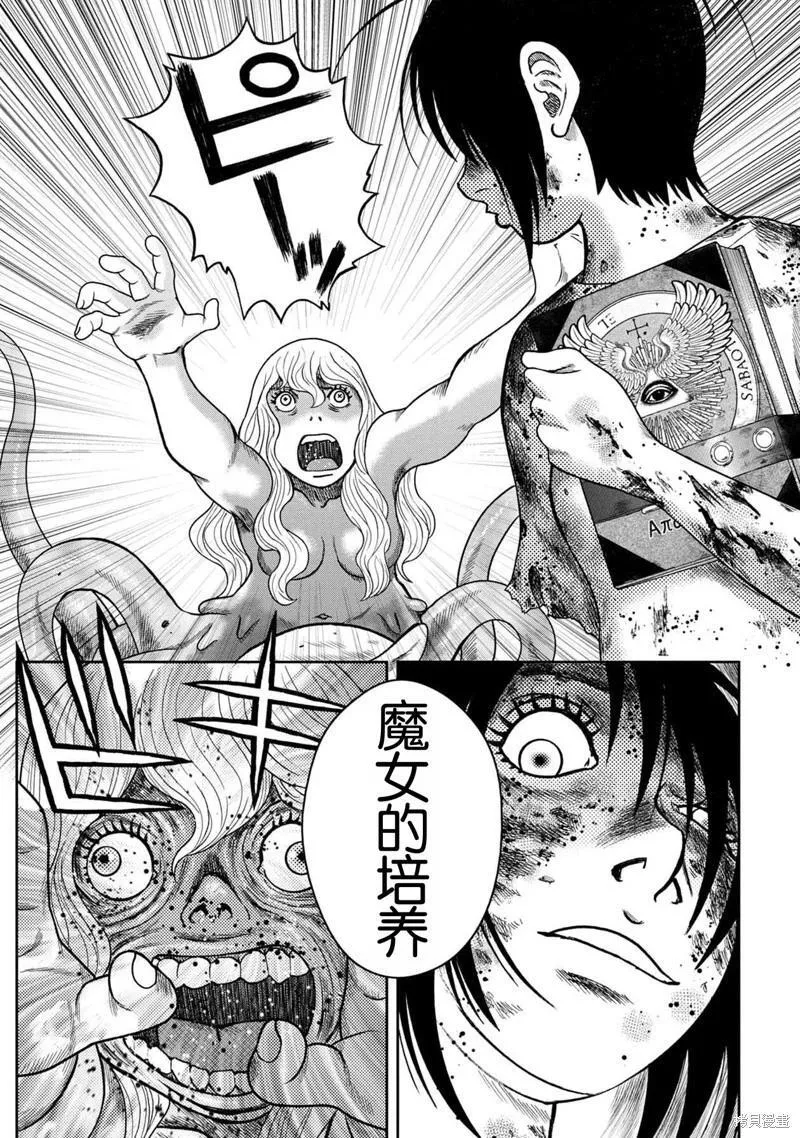 第107话 第19页